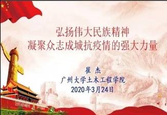 微信图片_20200403130347